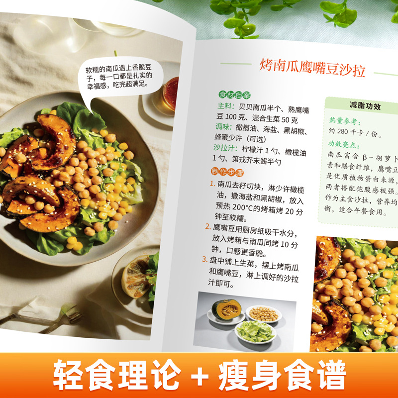 Ultimate Vegetarian & Vegan Co - Home Cooking Recipes review and price