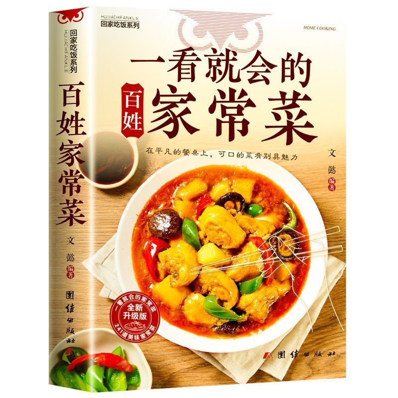 Beginners Cookbook, Easy Every - Home Cooking Recipes review and price