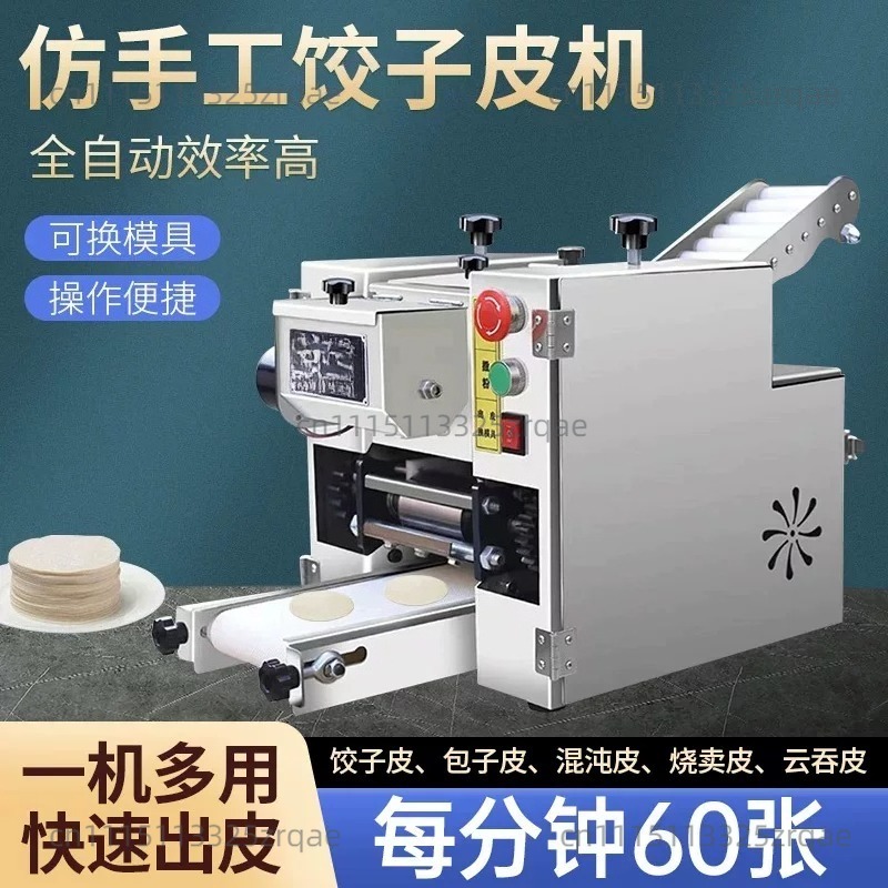 Automatic Small Round square G - Gyoza Dumpling Maker review and price